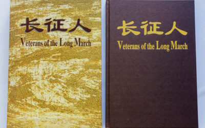 Album photos “Veterans of the Long March”